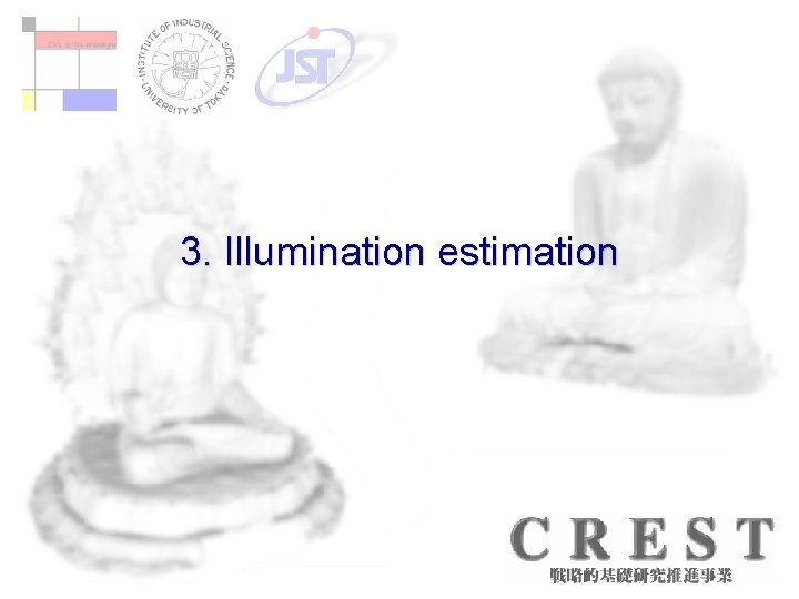 3. Illumination estimation 