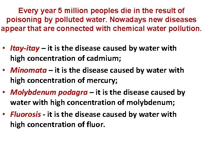 Every year 5 million peoples die in the result of poisoning by polluted water.