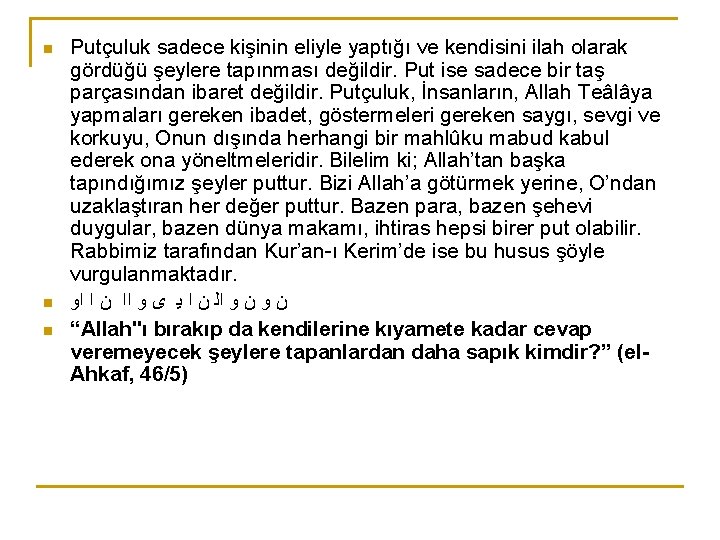 n n n Putçuluk sadece kişinin eliyle yaptığı ve kendisini ilah olarak gördüğü şeylere