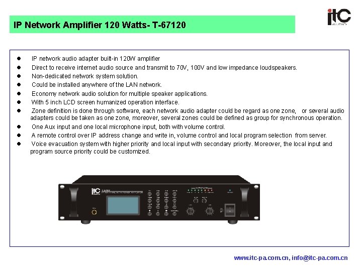 IP Network Amplifier 120 Watts- T-67120 l l l l l IP network audio