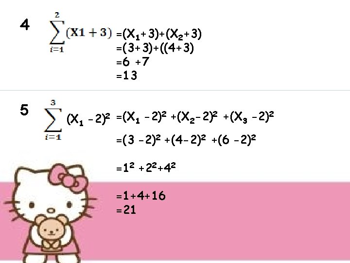 4 5 =(X 1+3)+(X 2+3) =(3+3)+((4+3) =6 +7 =13 (X 1 -2)2 =(X 1