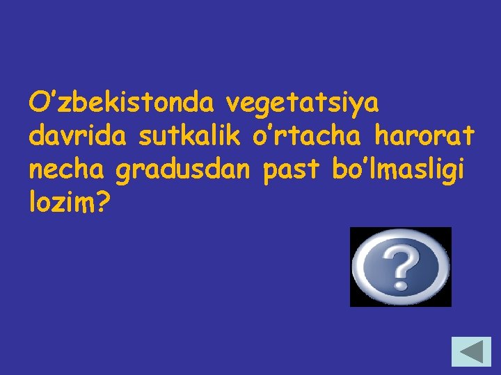 O’zbekistonda vegetatsiya davrida sutkalik o’rtacha harorat necha gradusdan past bo’lmasligi lozim? o +5 C
