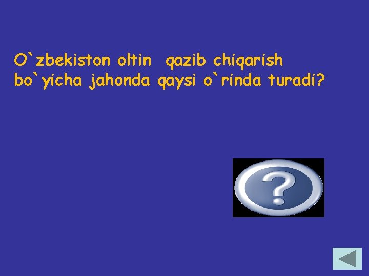 O`zbekiston oltin qazib chiqarish bo`yicha jahonda qaysi o`rinda turadi? Yettinchi 