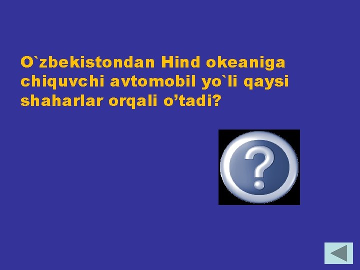 O`zbekistondan Hind okeaniga chiquvchi avtomobil yo`li qaysi shaharlar orqali o’tadi? Тermiz. Хirot-Karachi 