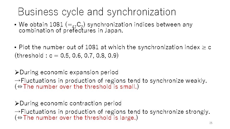 Business cycle and synchronization • We obtain 1081 (=47 C 2) synchronization indices between