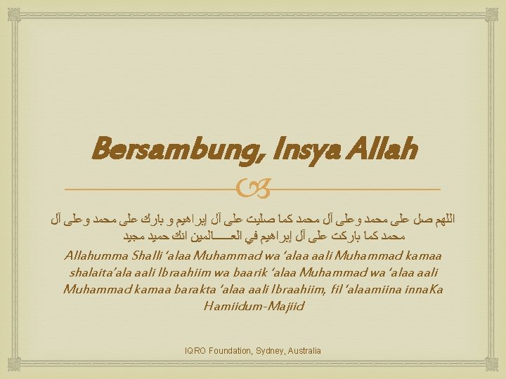 Bersambung, Insya Allah ﺍﻟﻠﻬﻢ ﺻﻞ ﻋﻠﻰ ﻣﺤﻤﺪ ﻭﻋﻠﻰ آﻞ ﻣﺤﻤﺪ ﻛﻤﺎ ﺻﻠﻴﺖ ﻋﻠﻰ آﻞ