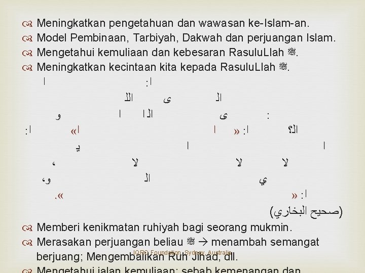  Meningkatkan pengetahuan dan wawasan ke Islam an. Model Pembinaan, Tarbiyah, Dakwah dan perjuangan