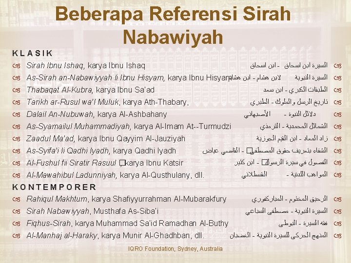 Beberapa Referensi Sirah Nabawiyah KLASIK ﺍﻟﺴﻴﺮﺓ ﺍﺑﻦ ﺍﺳﺤﺎﻕ Sirah Ibnu Ishaq, karya Ibnu Ishaq