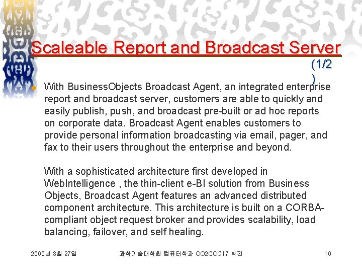 Scaleable Report and Broadcast Server u (1/2 ) With Business. Objects Broadcast Agent, an