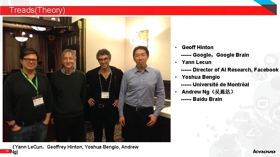 Treads(Theory) • Geoff Hinton ------ Google,Google Brain • Yann Lecun ------ Director of AI Treads(Theory) • Geoff Hinton ------ Google,Google Brain • Yann Lecun ------ Director of AI
