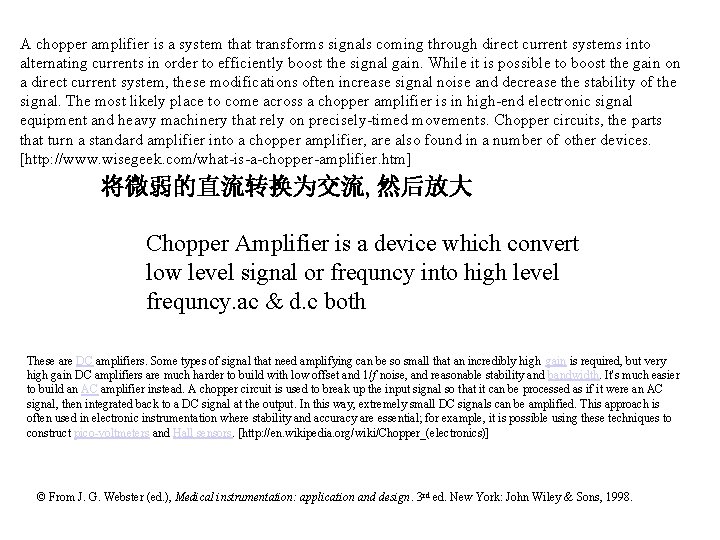 A chopper amplifier is a system that transforms signals coming through direct current systems