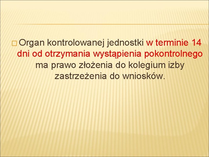 � Organ kontrolowanej jednostki w terminie 14 dni od otrzymania wystąpienia pokontrolnego ma prawo