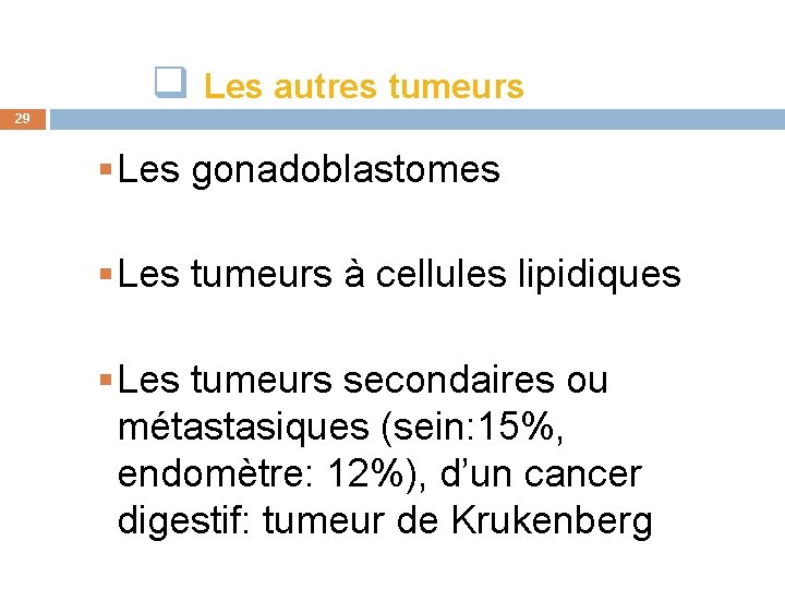 q Les autres tumeurs 29 § Les gonadoblastomes § Les tumeurs à cellules lipidiques