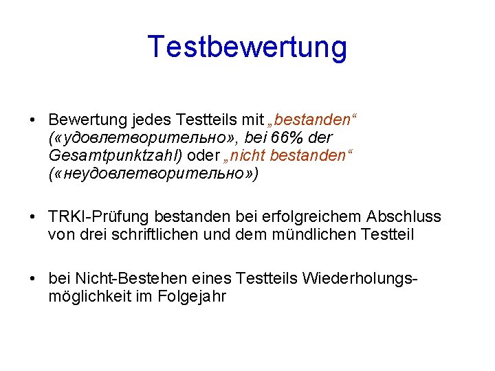 Testbewertung • Bewertung jedes Testteils mit „bestanden“ ( «удовлетворительно» , bei 66% der Gesamtpunktzahl)