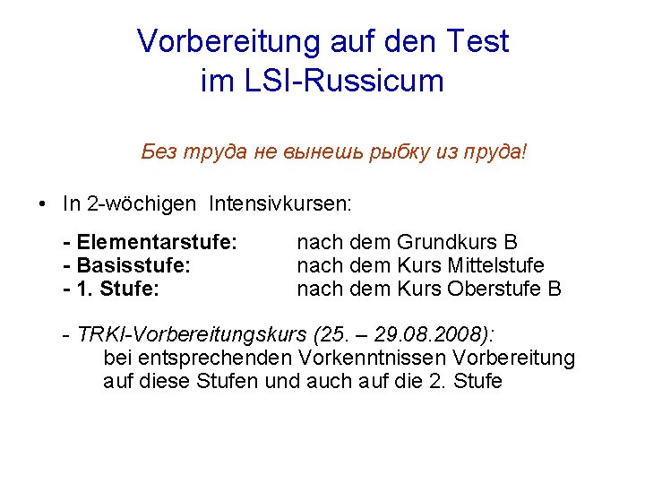 Vorbereitung auf den Test im LSI-Russicum Без труда не вынешь рыбку из пруда! •