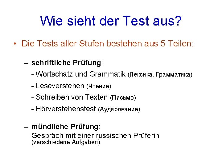 Wie sieht der Test aus? • Die Tests aller Stufen bestehen aus 5 Teilen: