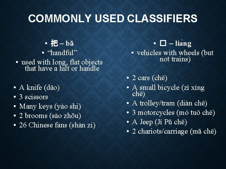 COMMONLY USED CLASSIFIERS • 把 – bǎ • “handful” • used with long, flat