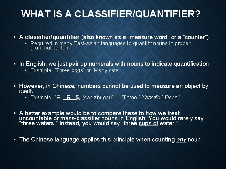 WHAT IS A CLASSIFIER/QUANTIFIER? • A classifier/quantifier (also known as a “measure word” or