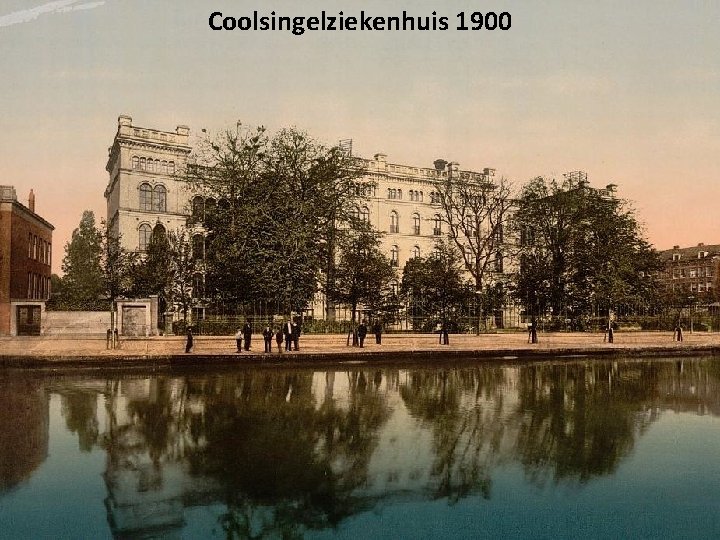 Coolsingelziekenhuis 1900 