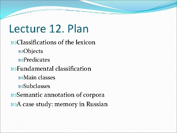 Lecture 12. Plan Classifications of the lexicon Objects Predicates Fundamental classification Main classes Subclasses