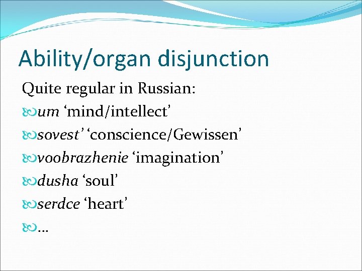 Ability/organ disjunction Quite regular in Russian: um ‘mind/intellect’ sovest’ ‘conscience/Gewissen’ voobrazhenie ‘imagination’ dusha ‘soul’