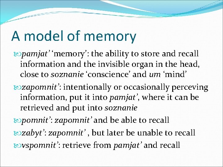 A model of memory pamjat’ ‘memory’: the ability to store and recall information and