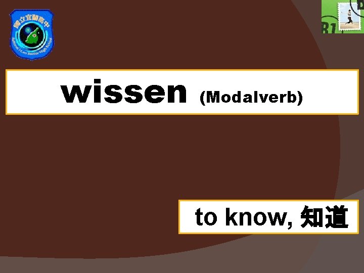 wissen (Modalverb) to know, 知道 wissen (Modalverb) to know, 知道