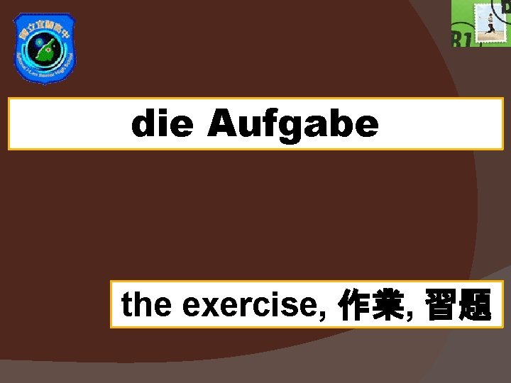 die Aufgabe the exercise, 作業, 習題 