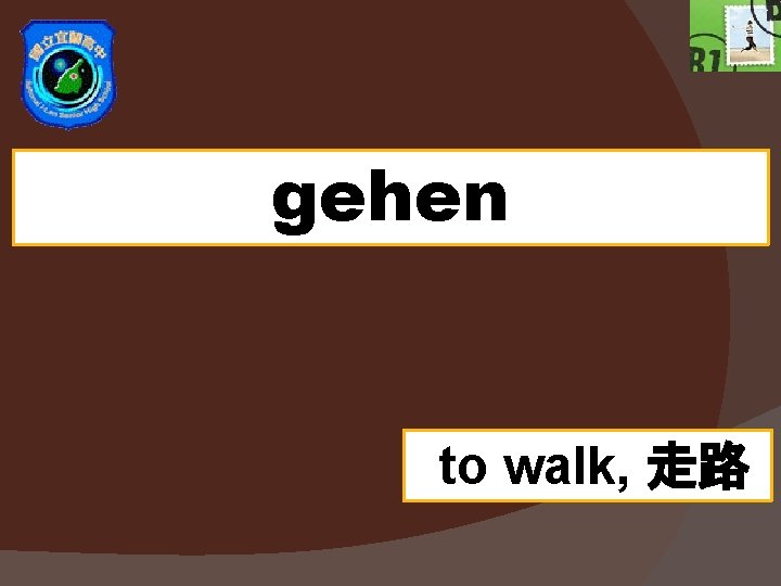 gehen to walk, 走路 gehen to walk, 走路