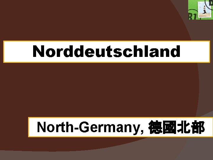 Norddeutschland North-Germany, 德國北部 