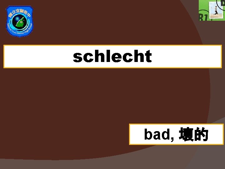 schlecht bad, 壞的 schlecht bad, 壞的