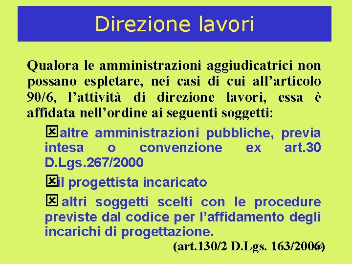 Direzione lavori Qualora le amministrazioni aggiudicatrici non possano espletare, nei casi di cui all’articolo