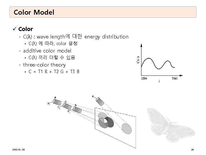 Color Model ü Color - C(λ) : wave length에 대한 energy distribution • C(λ)