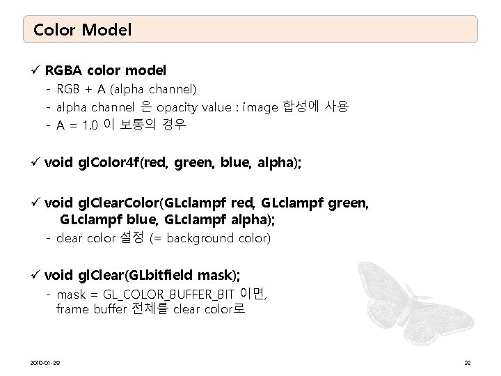 Color Model ü RGBA color model - RGB + A (alpha channel) - alpha