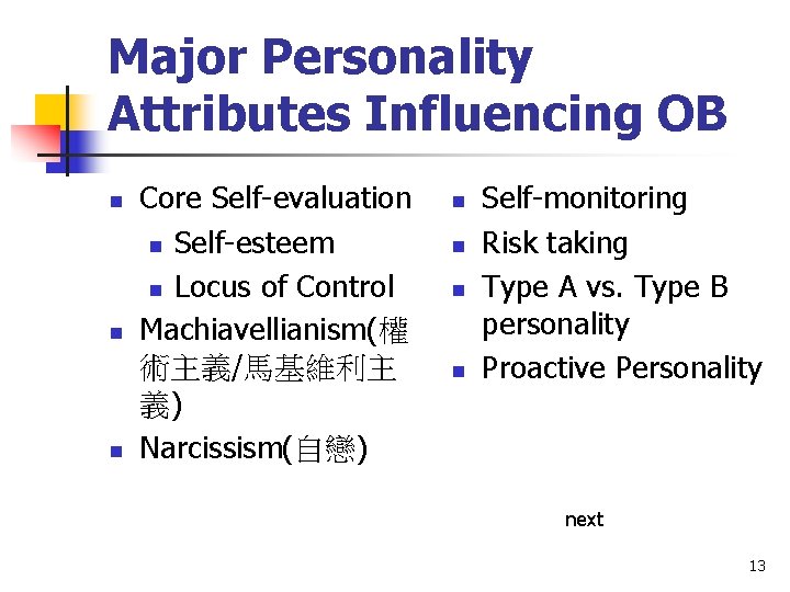 Major Personality Attributes Influencing OB n n n Core Self-evaluation n Self-esteem n Locus