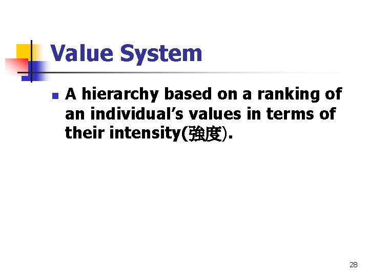 Value System n A hierarchy based on a ranking of an individual’s values in