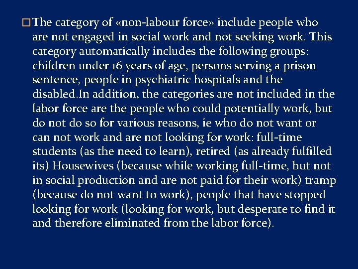 � The category of «non-labour force» include people who are not engaged in social