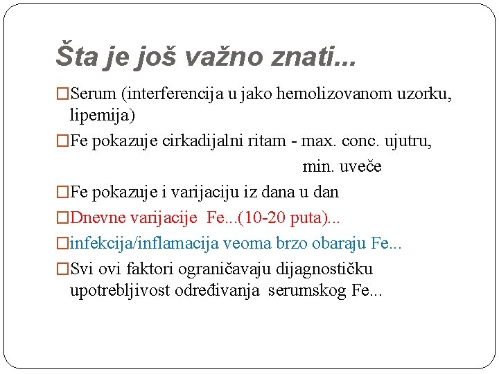 Šta je još važno znati. . . �Serum (interferencija u jako hemolizovanom uzorku, lipemija)