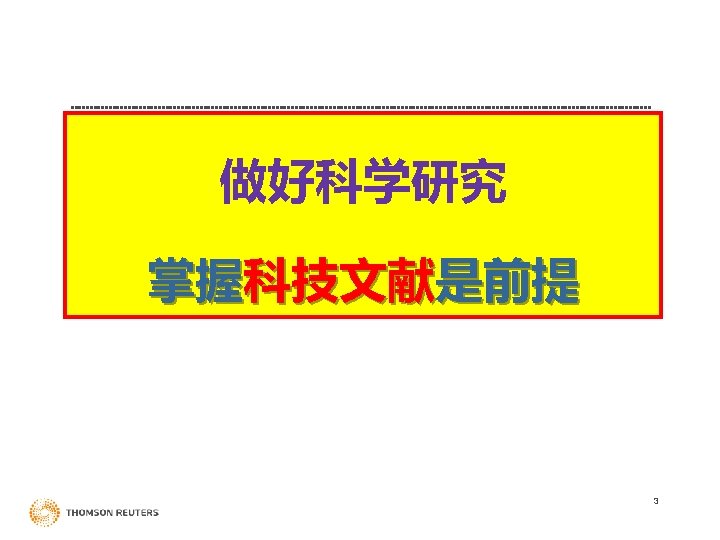  of Science Journal Citation ReportsEssential Science Indicators
