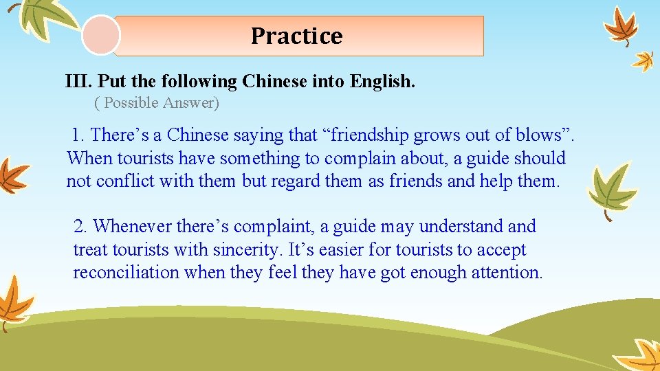 Practice III. Put the following Chinese into English. ( Possible Answer) 1. There’s a