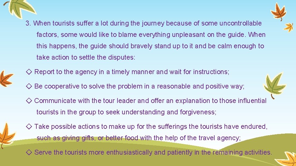 3. When tourists suffer a lot during the journey because of some uncontrollable factors,