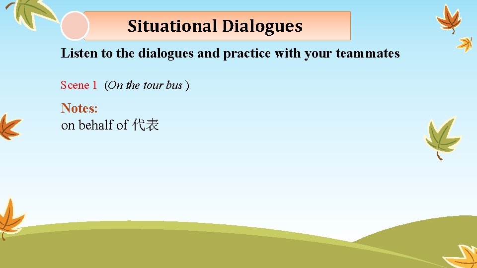 Situational Dialogues Listen to the dialogues and practice with your teammates Scene 1 (On