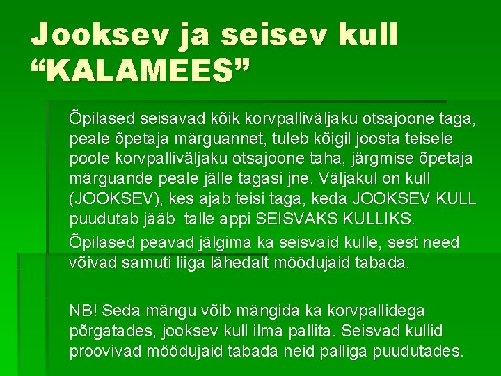 Jooksev ja seisev kull “KALAMEES” Õpilased seisavad kõik korvpalliväljaku otsajoone taga, peale õpetaja märguannet,