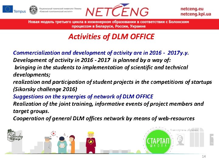 Activities of DLM OFFICE Commercialization and development of activity are in 2016 - 2017