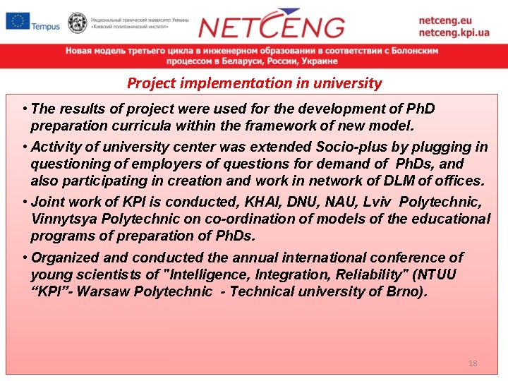 Project implementation in university • The results of project were used for the development