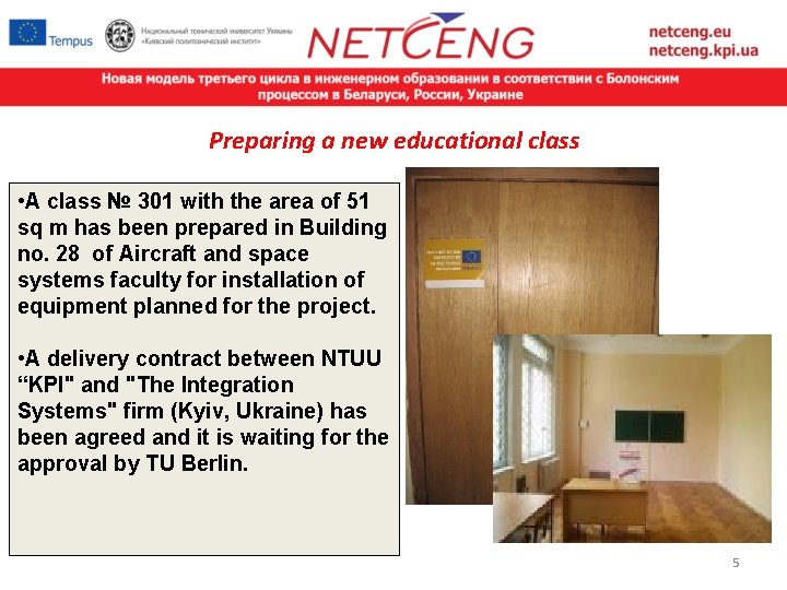 Preparing a new educational class • A class № 301 with the area of