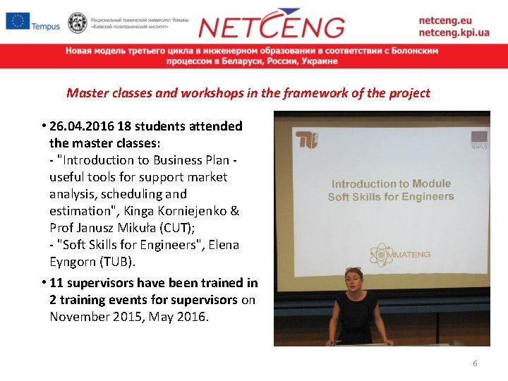 Master classes and workshops in the framework of the project • 26. 04. 2016