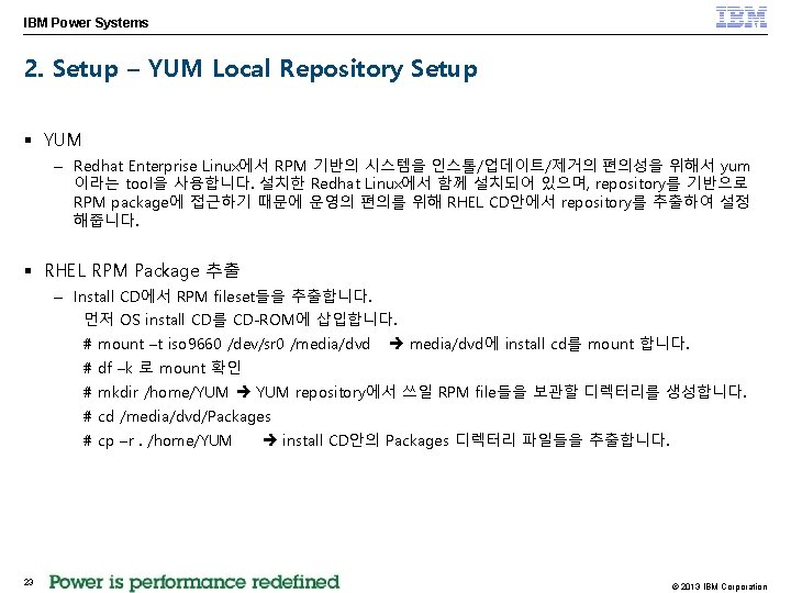 IBM Power Systems 2. Setup – YUM Local Repository Setup § YUM – Redhat