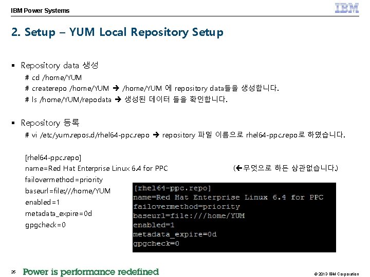 IBM Power Systems 2. Setup – YUM Local Repository Setup § Repository data 생성