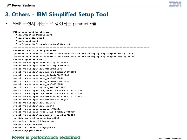 IBM Power Systems 3. Others - IBM Simplified Setup Tool § LAMP 구성시 자동으로